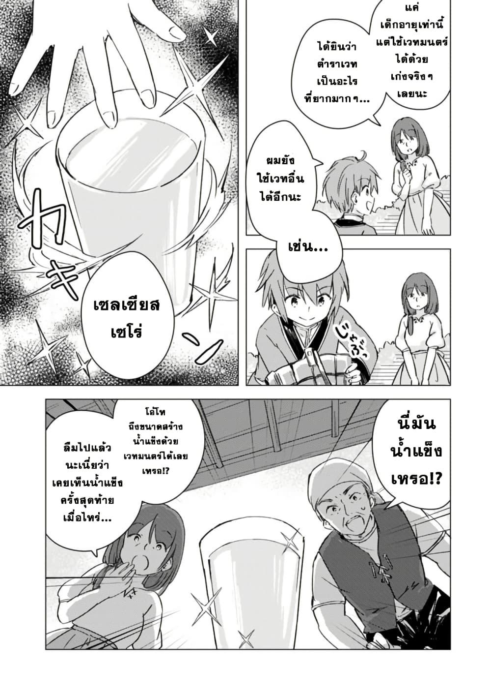 Manga-lc-com อ่านมังงะ อ่านการ์ตูน ออนไลน์ ฟรี Manga wo Yomeru Ore ga Sekai Saikyou ตอนที่ 1 2 3 4 5 6 7 8 9 10 11 12 13 14 ฟรี ไม่มีโฆษณา Manga-lc - อ่าน มังงะ อ่าน การ์ตูน ออนไลน์ อ่านมังงะ ฟรี