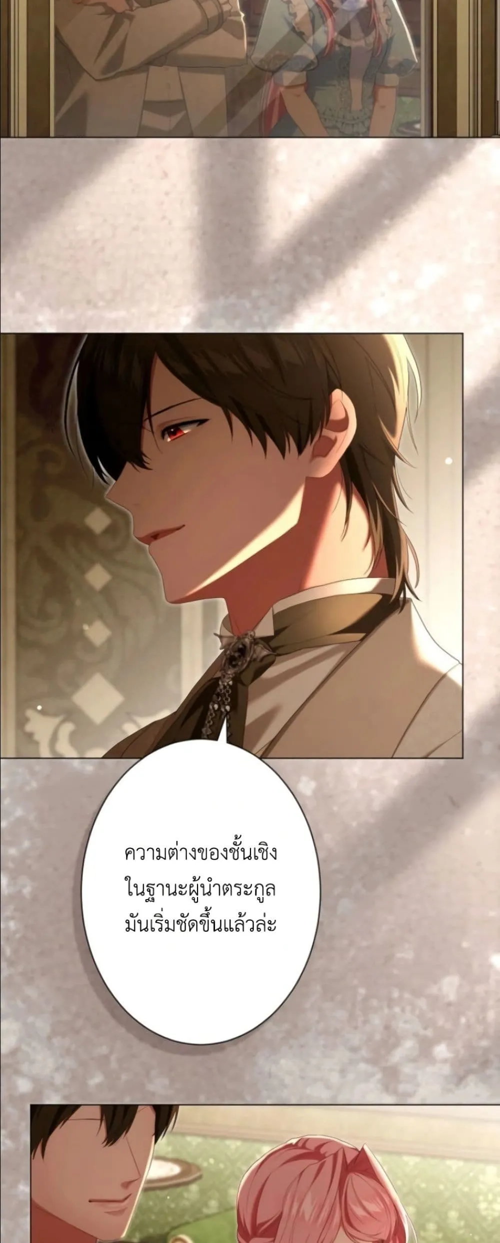 Manga-lc-com อ่านมังงะ อ่านการ์ตูน ออนไลน์ ฟรี Behold The Perfect Villainess ตอนที่ 1 2 3 4 5 6 7 8 9 10 11 12 13 14 ฟรี ไม่มีโฆษณา Manga-lc - อ่าน มังงะ อ่าน การ์ตูน ออนไลน์ อ่านมังงะ ฟรี