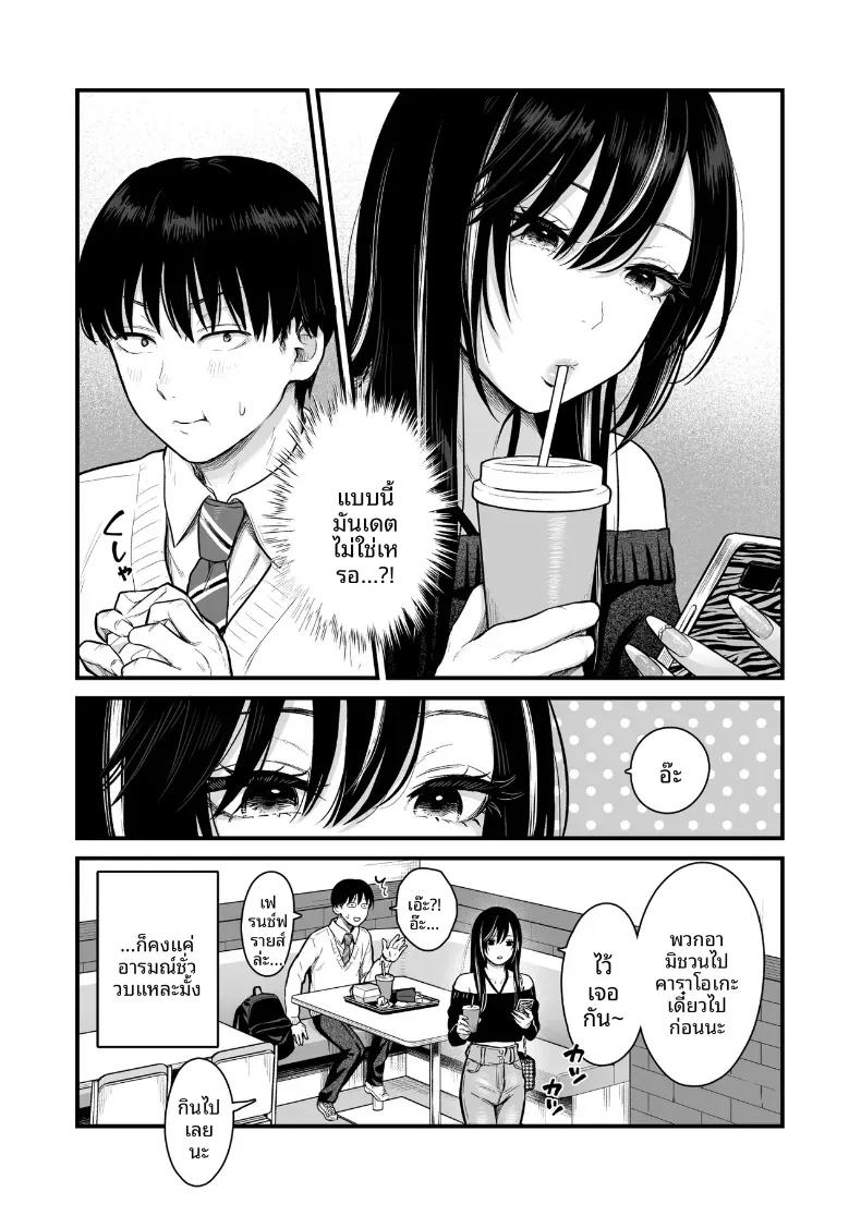 Doujin-Lc- อ่าน โดจิน มังฮวา เกาหลี ญี่ปุ่น จีน แปลไทย ทำกับสาวเกลในห้อง [Tetsuyashiki_(Kontetsu)]_Class_no_Cool_Gal_to_Yobidashi_Sex ตอนที่ 1 2 3 4 5 6 7 8 9 10 11 12 13 14 ฟรี ไม่มีโฆษณา อ่าน โดจิน Manhwa เกาหลี ญี่ปุ่น จีน เรามีครบ คัดมาให้เน้นๆ โดจิน 18+ รับประกันความฟินโดย  Doujin Lc