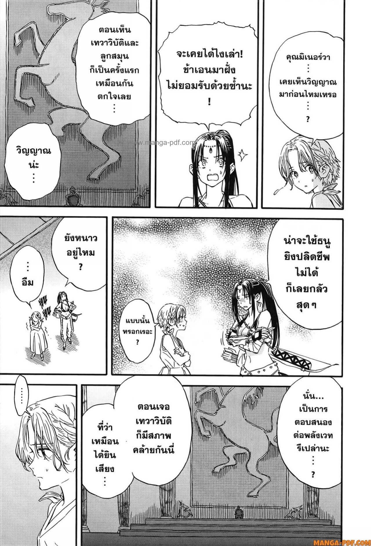 Manga-lc-com อ่านมังงะ อ่านการ์ตูน ออนไลน์ ฟรี Re Cervin ตอนที่ 1 2 3 4 5 6 7 8 9 10 11 12 13 14 ฟรี ไม่มีโฆษณา Manga-lc - อ่าน มังงะ อ่าน การ์ตูน ออนไลน์ อ่านมังงะ ฟรี