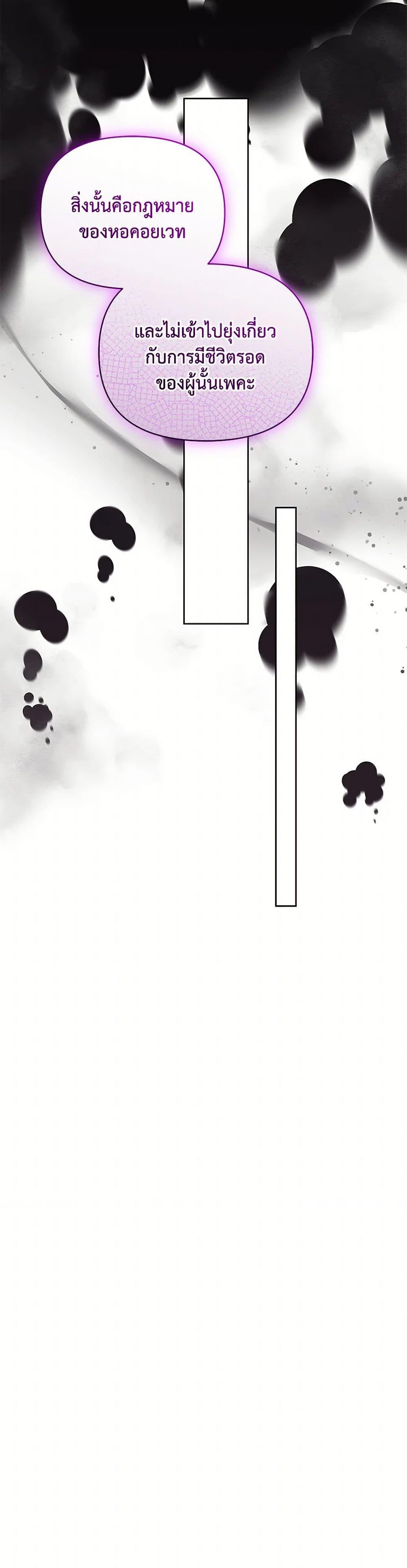 Manga-lc-com อ่านมังงะ อ่านการ์ตูน ออนไลน์ ฟรี I’m the Villainous Male Lead’s Terminally-Ill Aunt ตอนที่ 1 2 3 4 5 6 7 8 9 10 11 12 13 14 ฟรี ไม่มีโฆษณา Manga-lc - อ่าน มังงะ อ่าน การ์ตูน ออนไลน์ อ่านมังงะ ฟรี