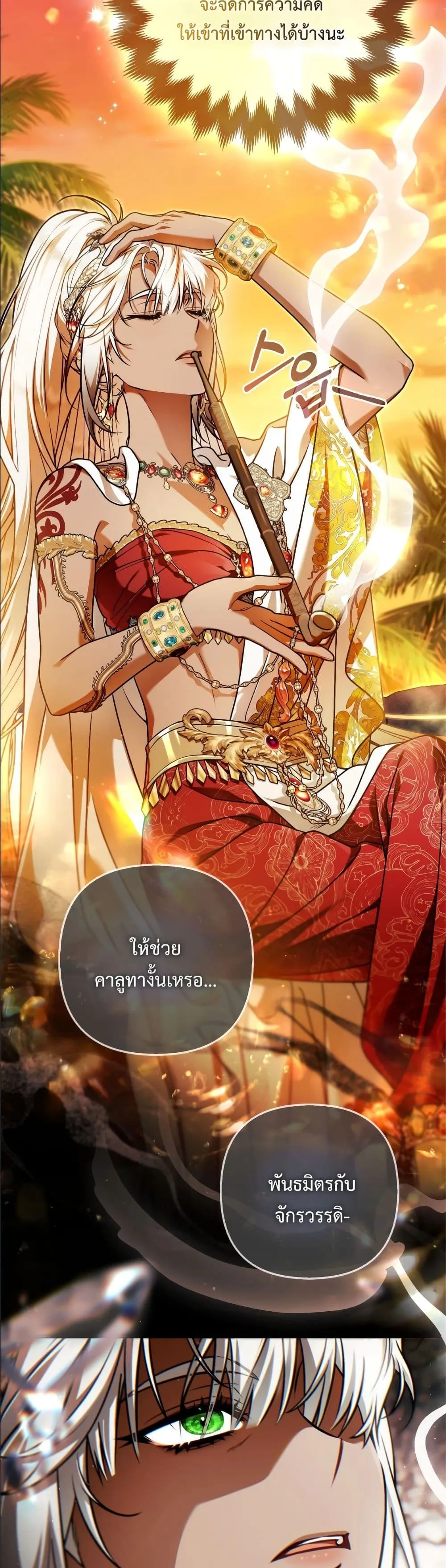 Manga-lc-com อ่านมังงะ อ่านการ์ตูน ออนไลน์ ฟรี The Baddest Villainess Is Back ตอนที่ 1 2 3 4 5 6 7 8 9 10 11 12 13 14 ฟรี ไม่มีโฆษณา Manga-lc - อ่าน มังงะ อ่าน การ์ตูน ออนไลน์ อ่านมังงะ ฟรี