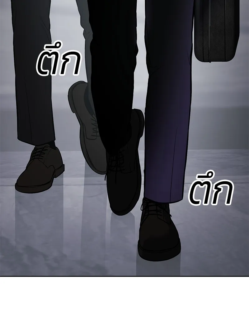 แบคXX ตอนที่ 61 รูปที่ 146