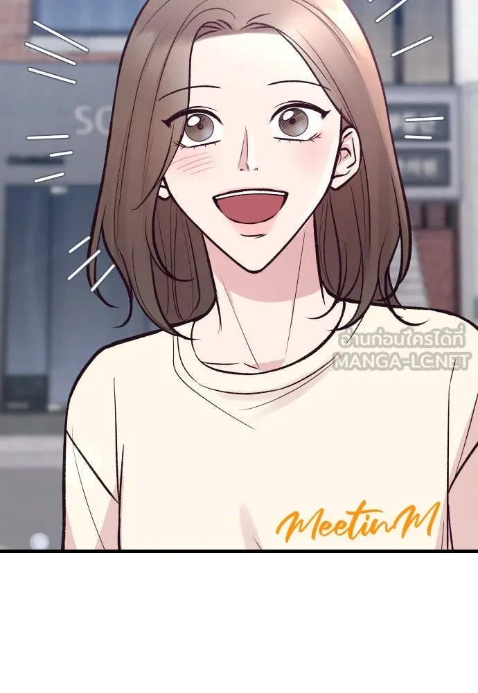 รักกันคนละครึ่งทาง ตอนที่ 32 รูปที่ 3