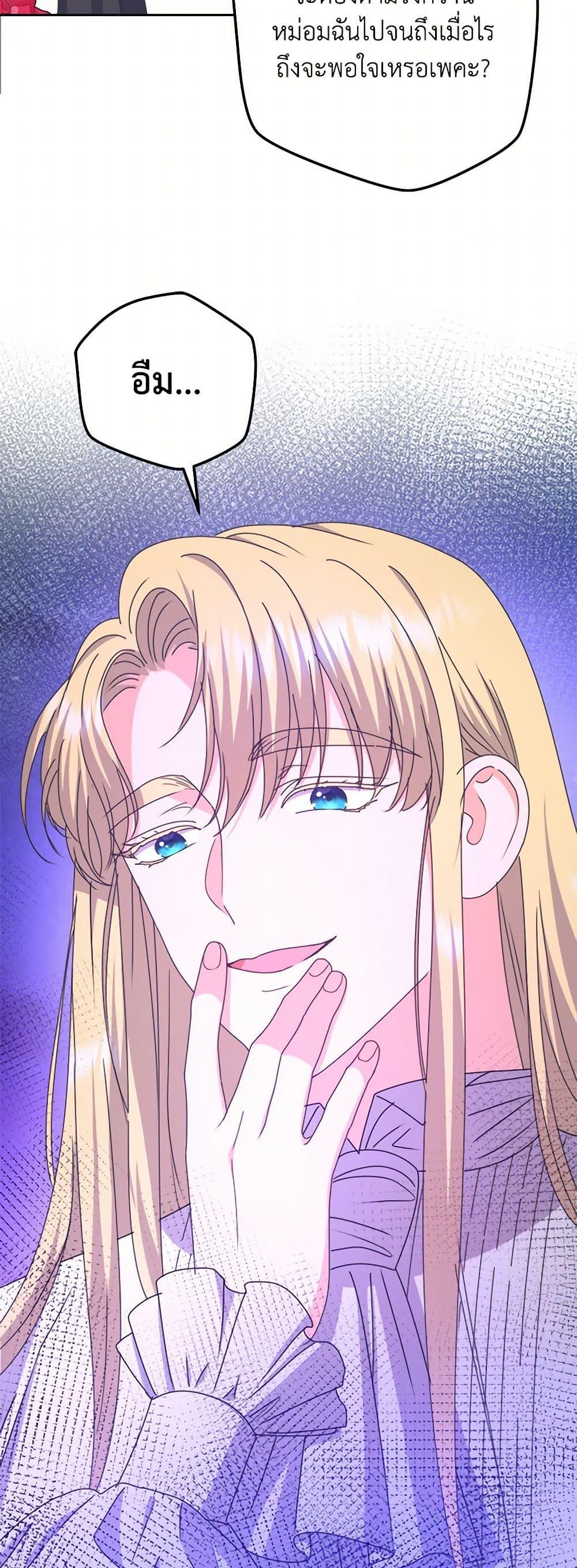 Manga-lc-com อ่านมังงะ อ่านการ์ตูน ออนไลน์ ฟรี From Maid to Queen ตอนที่ 1 2 3 4 5 6 7 8 9 10 11 12 13 14 ฟรี ไม่มีโฆษณา Manga-lc - อ่าน มังงะ อ่าน การ์ตูน ออนไลน์ อ่านมังงะ ฟรี