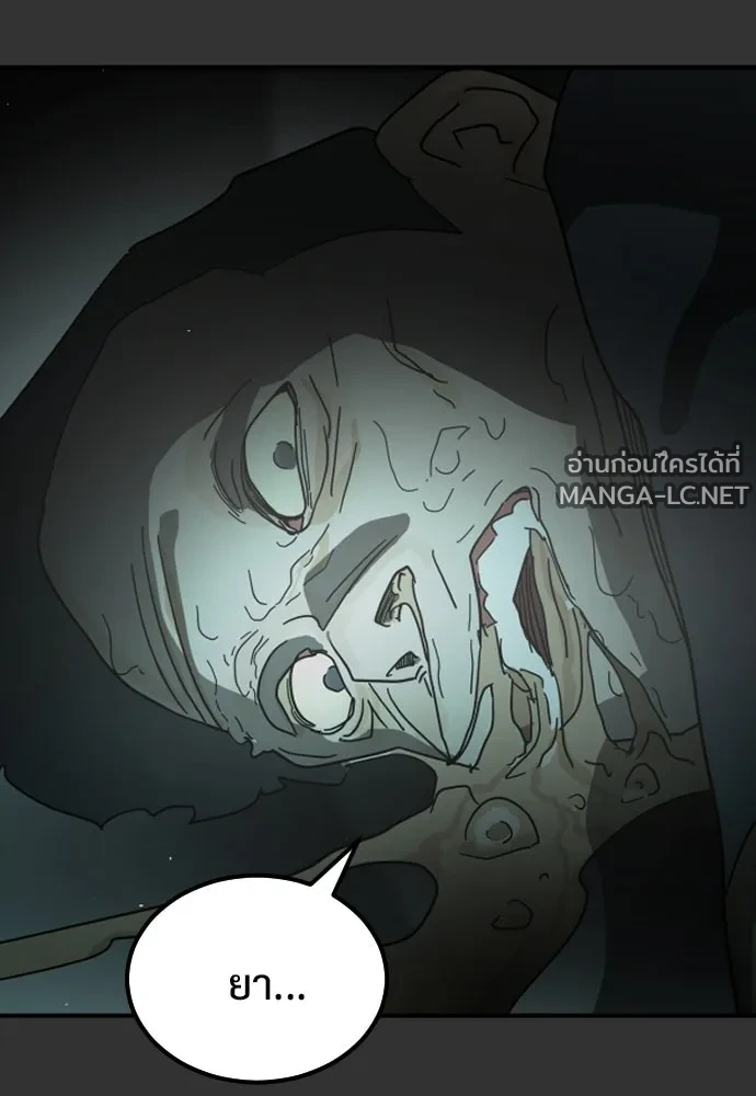 Manga-lc-com อ่านมังงะ อ่านการ์ตูน ออนไลน์ ฟรี วันดีคืนดี โซลก็ ตอนที่ 1 2 3 4 5 6 7 8 9 10 11 12 13 14 ฟรี ไม่มีโฆษณา Manga-lc - อ่าน มังงะ อ่าน การ์ตูน ออนไลน์ อ่านมังงะ ฟรี
