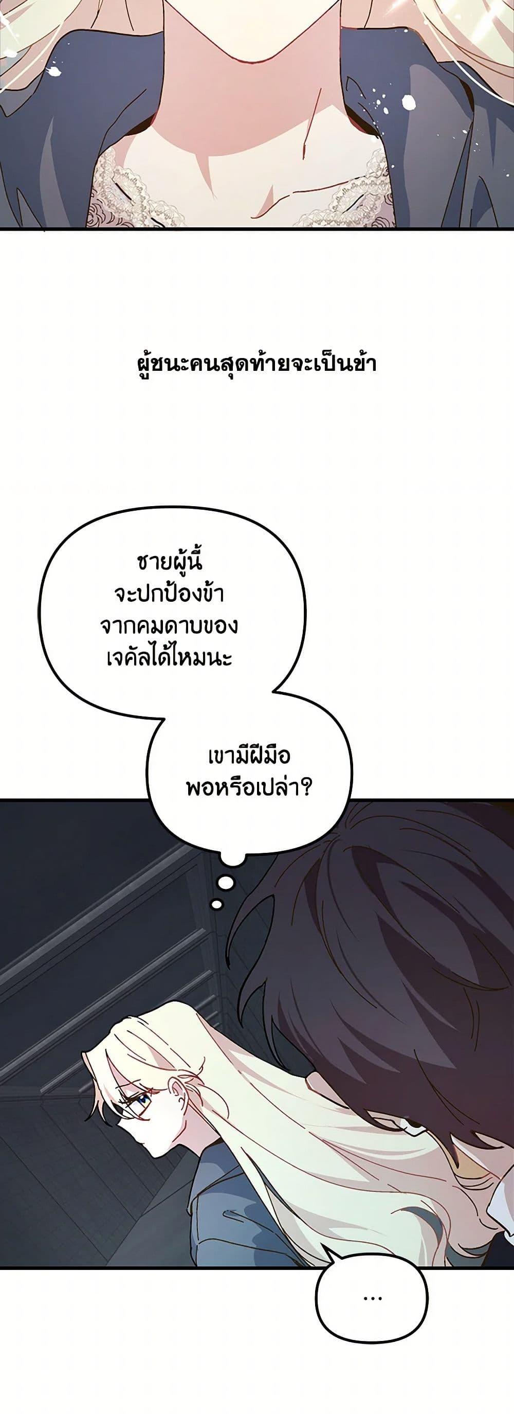 Manga-lc-com อ่านมังงะ อ่านการ์ตูน ออนไลน์ ฟรี The Princess Pretends to Be Crazy ตอนที่ 1 2 3 4 5 6 7 8 9 10 11 12 13 14 ฟรี ไม่มีโฆษณา Manga-lc - อ่าน มังงะ อ่าน การ์ตูน ออนไลน์ อ่านมังงะ ฟรี