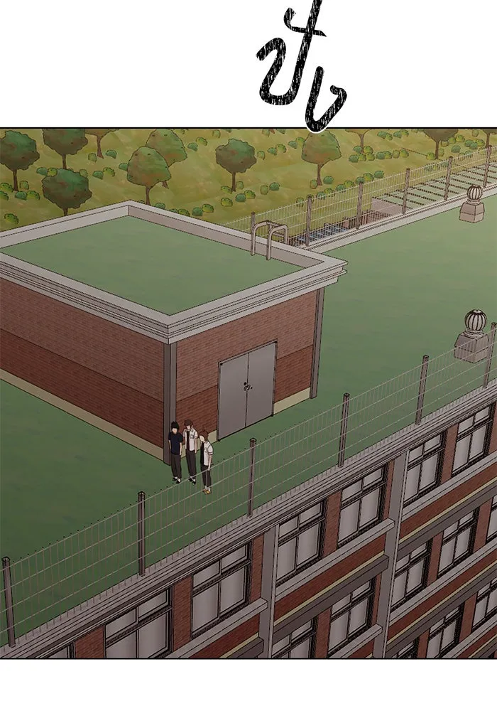 เพียงรุ่งอรุณ ตอนที่ 18 รูปที่ 22