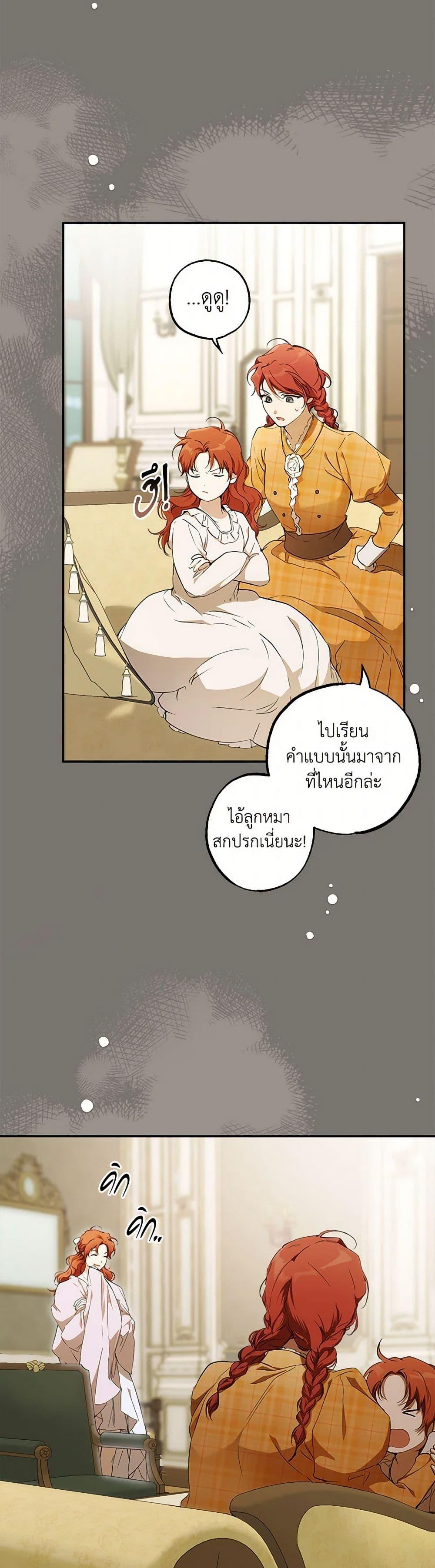 Manga-lc-com อ่านมังงะ อ่านการ์ตูน ออนไลน์ ฟรี It Was All a Mistake ตอนที่ 1 2 3 4 5 6 7 8 9 10 11 12 13 14 ฟรี ไม่มีโฆษณา Manga-lc - อ่าน มังงะ อ่าน การ์ตูน ออนไลน์ อ่านมังงะ ฟรี