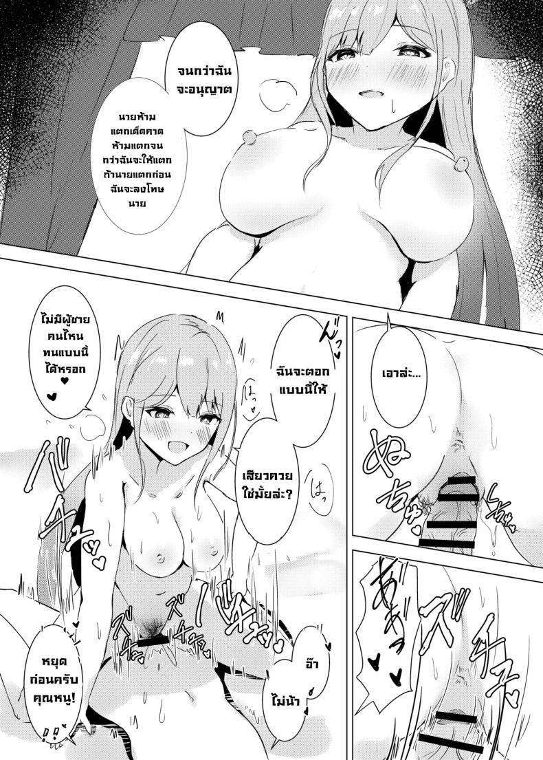Doujin-Lc- อ่าน โดจิน มังฮวา เกาหลี ญี่ปุ่น จีน แปลไทย ปรนนิบัติหีฉันสิเจ้าทาส (Noe) ตอนที่ 1 2 3 4 5 6 7 8 9 10 11 12 13 14 ฟรี ไม่มีโฆษณา อ่าน โดจิน Manhwa เกาหลี ญี่ปุ่น จีน เรามีครบ คัดมาให้เน้นๆ โดจิน 18+ รับประกันความฟินโดย  Doujin Lc