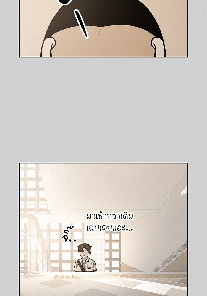 ปฏิบัติการรักวุ่นหัวใจ ตอนที่ 56 รูปที่ 71