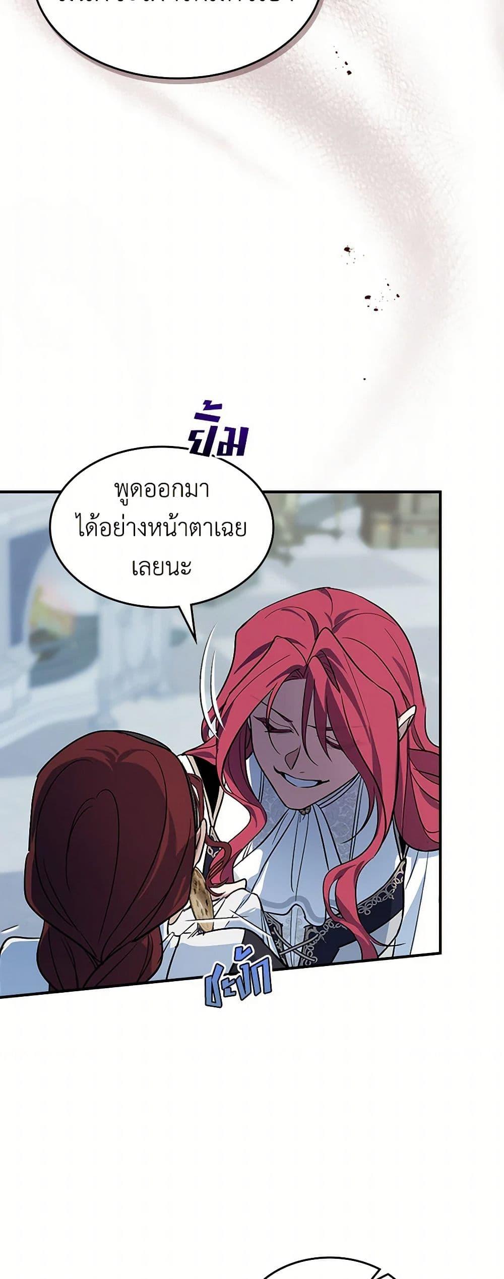 Manga-lc-com อ่านมังงะ อ่านการ์ตูน ออนไลน์ ฟรี The Lady and the Beast ตอนที่ 1 2 3 4 5 6 7 8 9 10 11 12 13 14 ฟรี ไม่มีโฆษณา Manga-lc - อ่าน มังงะ อ่าน การ์ตูน ออนไลน์ อ่านมังงะ ฟรี