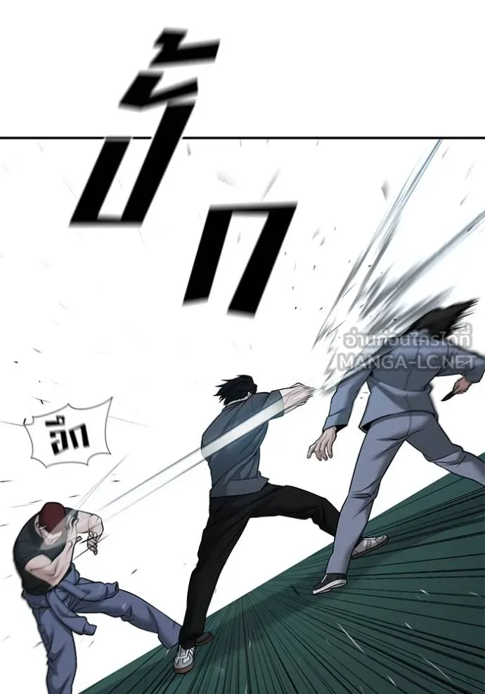 เลวฟากเลว ตอนที่ 121 รูปที่ 51