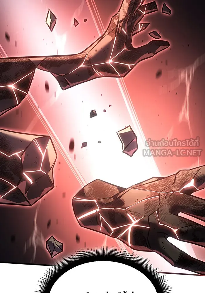 เกิดใหม่พร้อมพลังแห่งราชัน ตอนที่ 32 รูปที่ 159