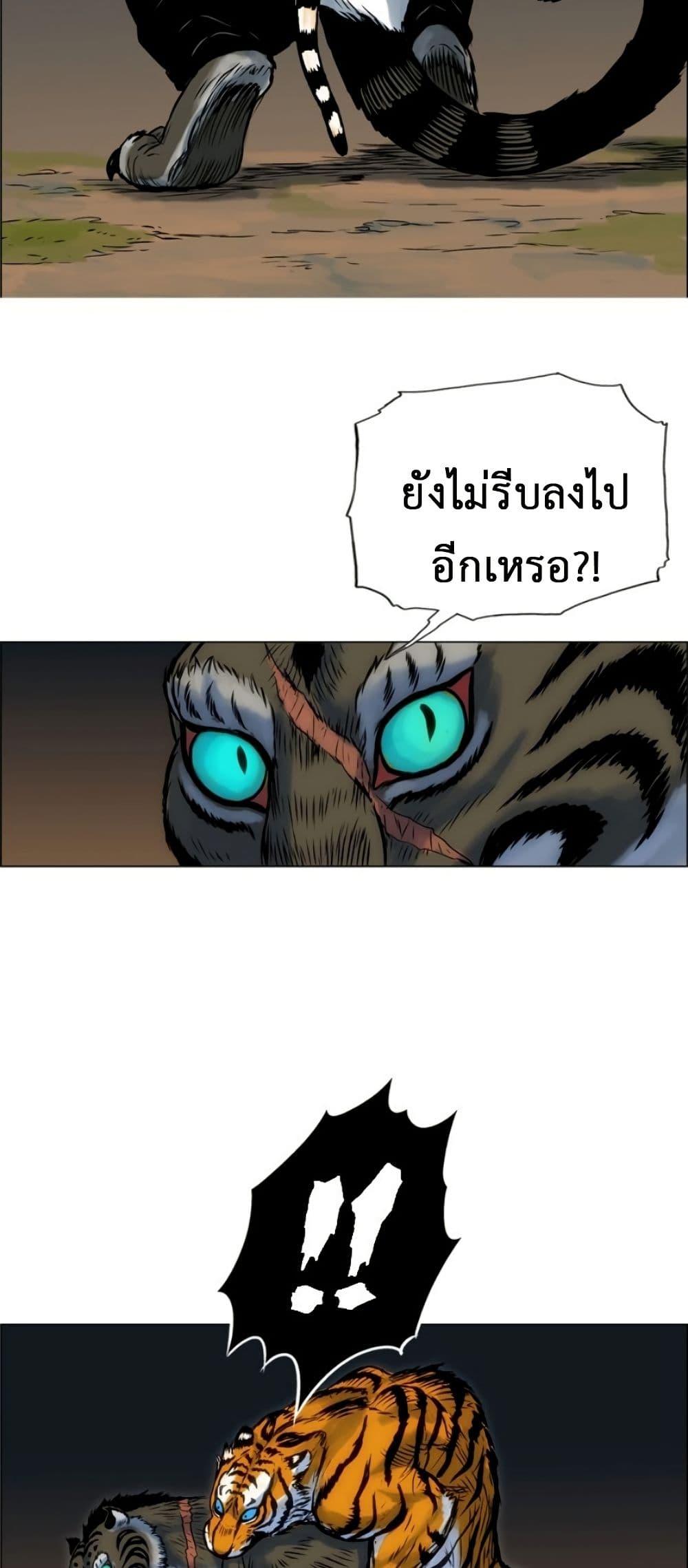 Manga-lc-com อ่านมังงะ อ่านการ์ตูน ออนไลน์ ฟรี Tiger Brother ตอนที่ 1 2 3 4 5 6 7 8 9 10 11 12 13 14 ฟรี ไม่มีโฆษณา Manga-lc - อ่าน มังงะ อ่าน การ์ตูน ออนไลน์ อ่านมังงะ ฟรี