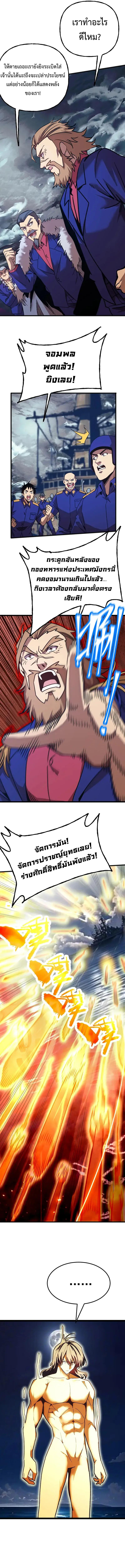 Manga-lc-com อ่านมังงะ อ่านการ์ตูน ออนไลน์ ฟรี Logging 10,000 Years into the Future ตอนที่ 1 2 3 4 5 6 7 8 9 10 11 12 13 14 ฟรี ไม่มีโฆษณา Manga-lc - อ่าน มังงะ อ่าน การ์ตูน ออนไลน์ อ่านมังงะ ฟรี