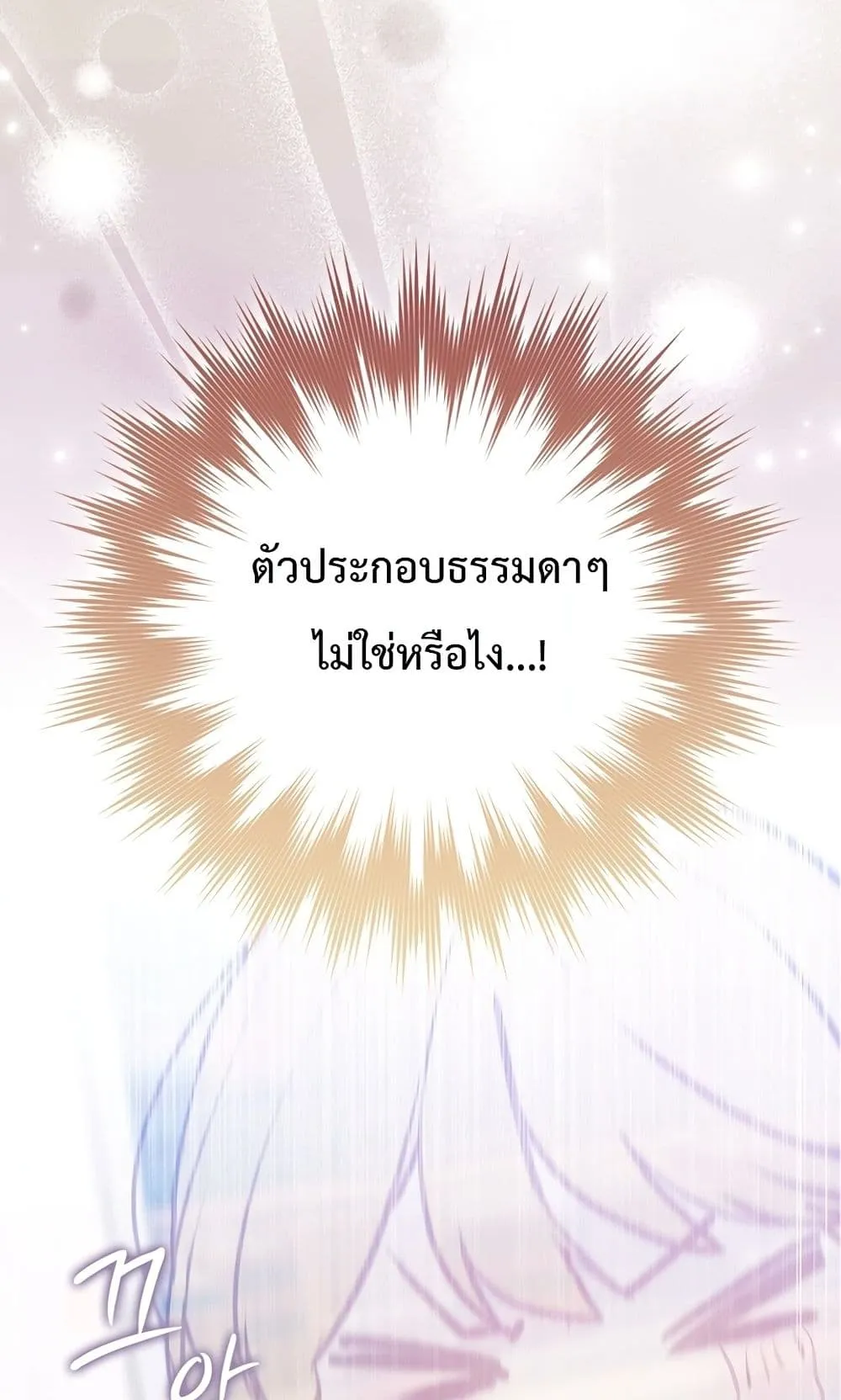 Manga-lc-com อ่านมังงะ อ่านการ์ตูน ออนไลน์ ฟรี Marked as the Tyrant’s Daughter-in-Law ตอนที่ 1 2 3 4 5 6 7 8 9 10 11 12 13 14 ฟรี ไม่มีโฆษณา Manga-lc - อ่าน มังงะ อ่าน การ์ตูน ออนไลน์ อ่านมังงะ ฟรี
