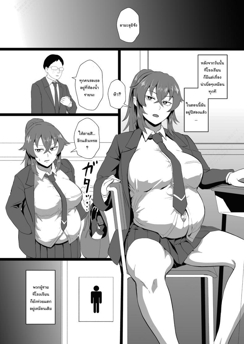 Doujin-Lc- อ่าน โดจิน มังฮวา เกาหลี ญี่ปุ่น จีน แปลไทย ก็ปกติดีไม่ใช่เหรอ [Hotel Shikinseki (Protohotel)] Ore, Nanka Okashii ka Amami Ryuuki wa Seito Shidouchuu Am I Somehow Weird Amami Tatsuki is on Student Guidance ตอนที่ 1 2 3 4 5 6 7 8 9 10 11 12 13 14 ฟรี ไม่มีโฆษณา อ่าน โดจิน Manhwa เกาหลี ญี่ปุ่น จีน เรามีครบ คัดมาให้เน้นๆ โดจิน 18+ รับประกันความฟินโดย  Doujin Lc
