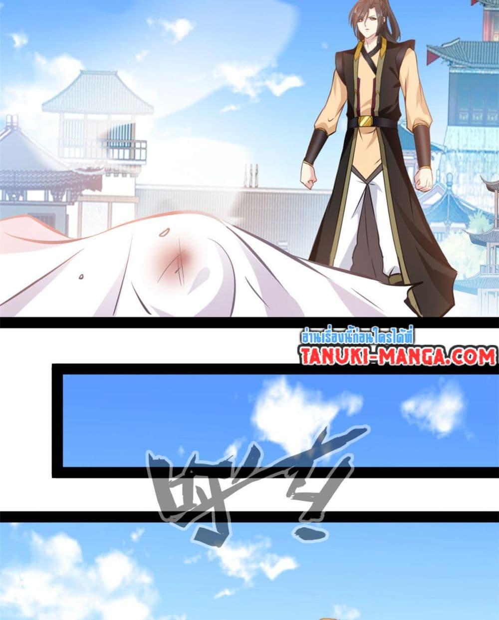 Manga-lc-com อ่านมังงะ อ่านการ์ตูน ออนไลน์ ฟรี Peerless Ancient ตำนานปรัมปราไร้เทียมทาน ตอนที่ 1 2 3 4 5 6 7 8 9 10 11 12 13 14 ฟรี ไม่มีโฆษณา Manga-lc - อ่าน มังงะ อ่าน การ์ตูน ออนไลน์ อ่านมังงะ ฟรี