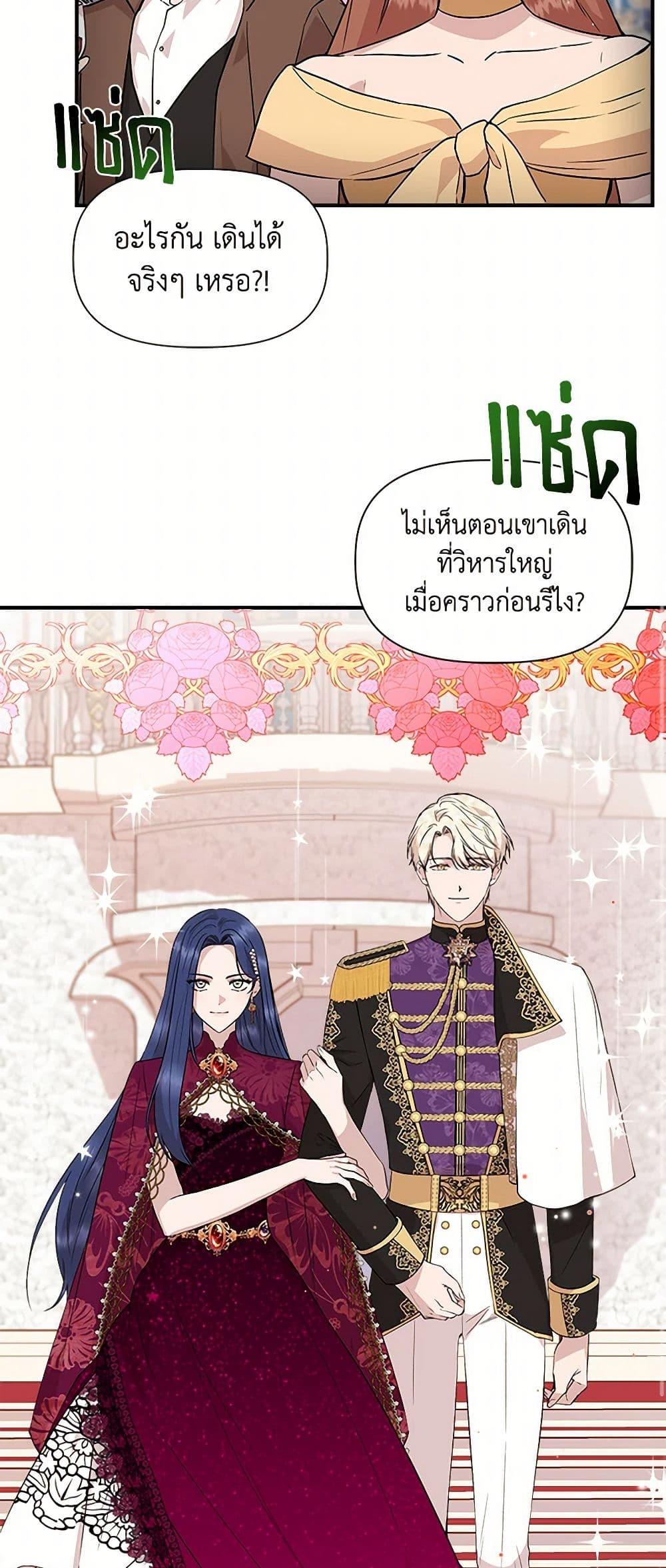 Manga-lc-com อ่านมังงะ อ่านการ์ตูน ออนไลน์ ฟรี I Wasn’t the Cinderella ตอนที่ 1 2 3 4 5 6 7 8 9 10 11 12 13 14 ฟรี ไม่มีโฆษณา Manga-lc - อ่าน มังงะ อ่าน การ์ตูน ออนไลน์ อ่านมังงะ ฟรี