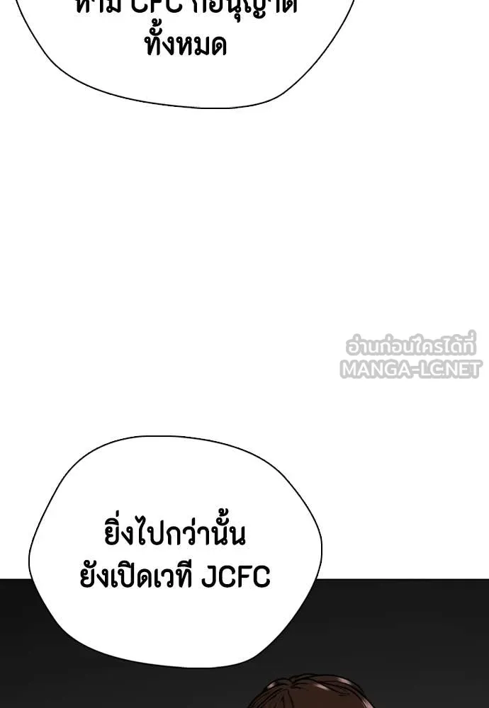 อ ตอนที่ 148 รูปที่ 143