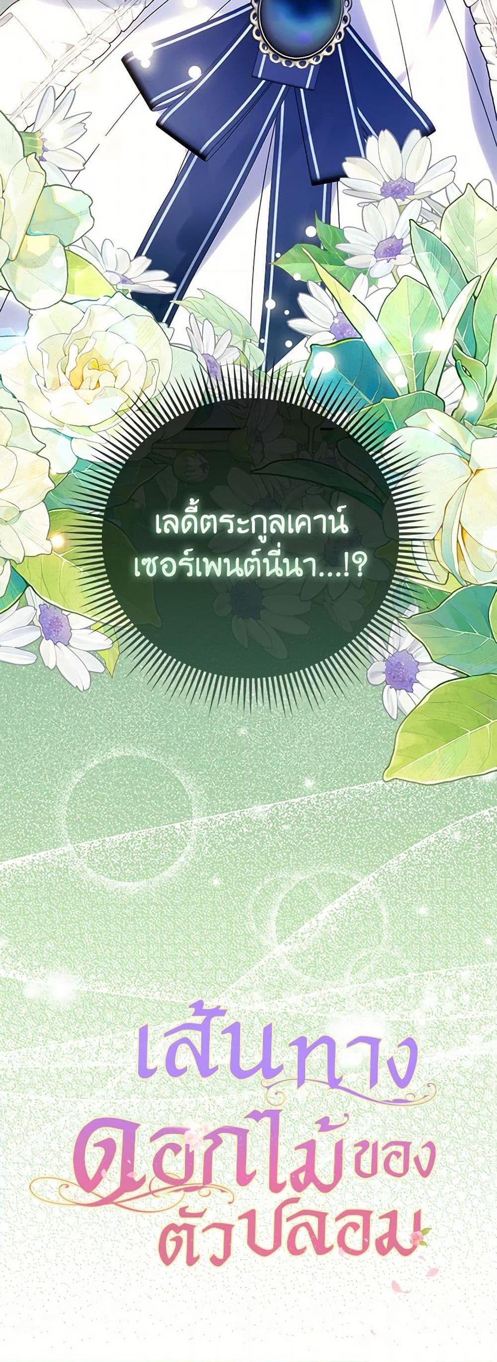 Manga-lc-com อ่านมังงะ อ่านการ์ตูน ออนไลน์ ฟรี The Fake Rides in a Flower Kiln ตอนที่ 1 2 3 4 5 6 7 8 9 10 11 12 13 14 ฟรี ไม่มีโฆษณา Manga-lc - อ่าน มังงะ อ่าน การ์ตูน ออนไลน์ อ่านมังงะ ฟรี