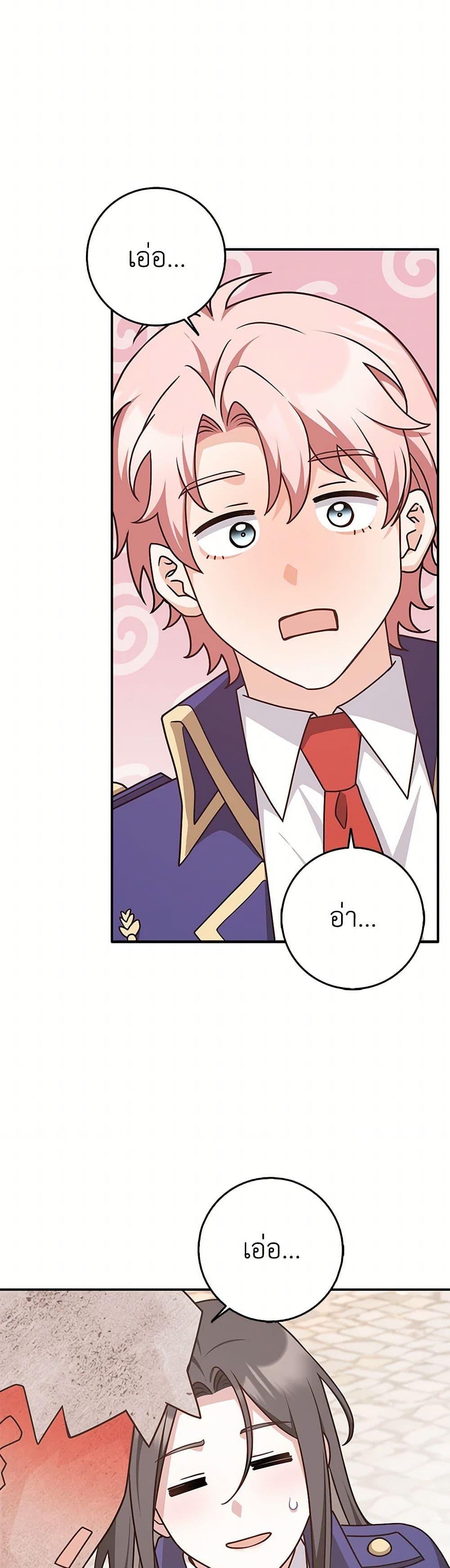 Manga-lc-com อ่านมังงะ อ่านการ์ตูน ออนไลน์ ฟรี Friends Shouldn’t Act This Way ตอนที่ 1 2 3 4 5 6 7 8 9 10 11 12 13 14 ฟรี ไม่มีโฆษณา Manga-lc - อ่าน มังงะ อ่าน การ์ตูน ออนไลน์ อ่านมังงะ ฟรี