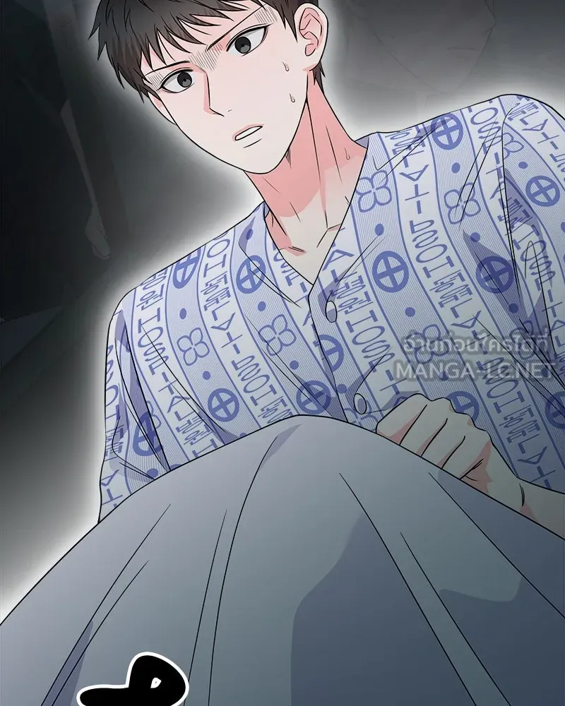 แด่ความเกลียดชัง ตอนที่ 23 รูปที่ 90