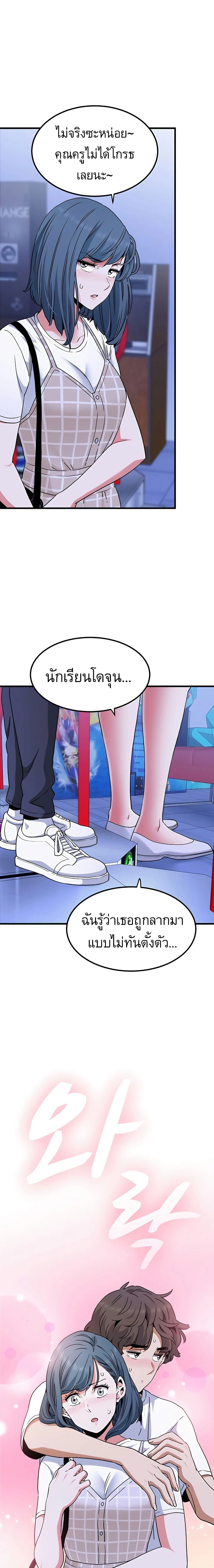 Doujin-Lc- อ่าน โดจิน มังฮวา เกาหลี ญี่ปุ่น จีน แปลไทย The Turning Point จุดเปลี่ยน ตอนที่ 1 2 3 4 5 6 7 8 9 10 11 12 13 14 ฟรี ไม่มีโฆษณา อ่าน โดจิน Manhwa เกาหลี ญี่ปุ่น จีน เรามีครบ คัดมาให้เน้นๆ โดจิน 18+ รับประกันความฟินโดย  Doujin Lc