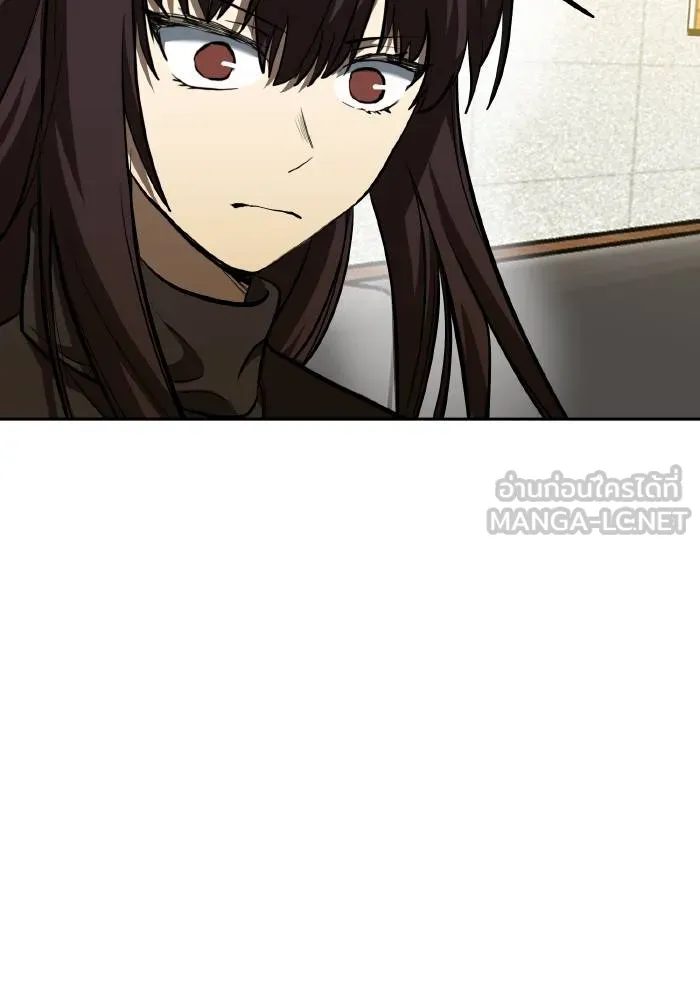 ราชาแห่งอ็อกทากอน ตอนที่ 80 รูปที่ 66