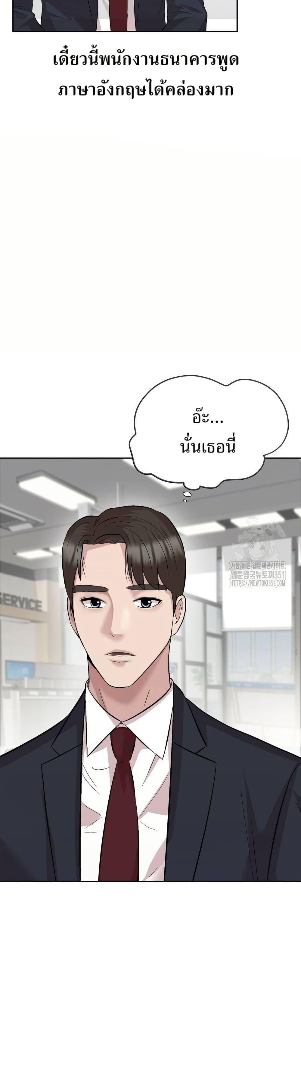 Manga-lc-com อ่านมังงะ อ่านการ์ตูน ออนไลน์ ฟรี Lotto 1st Place Winner Goes to Work Too ตอนที่ 1 2 3 4 5 6 7 8 9 10 11 12 13 14 ฟรี ไม่มีโฆษณา Manga-lc - อ่าน มังงะ อ่าน การ์ตูน ออนไลน์ อ่านมังงะ ฟรี