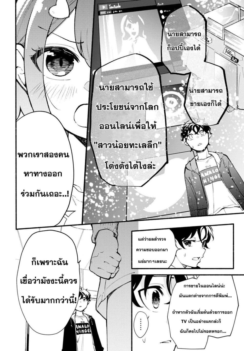 Manga-lc-com อ่านมังงะ อ่านการ์ตูน ออนไลน์ ฟรี Imouto ga Oshi sugiru! ตอนที่ 1 2 3 4 5 6 7 8 9 10 11 12 13 14 ฟรี ไม่มีโฆษณา Manga-lc - อ่าน มังงะ อ่าน การ์ตูน ออนไลน์ อ่านมังงะ ฟรี