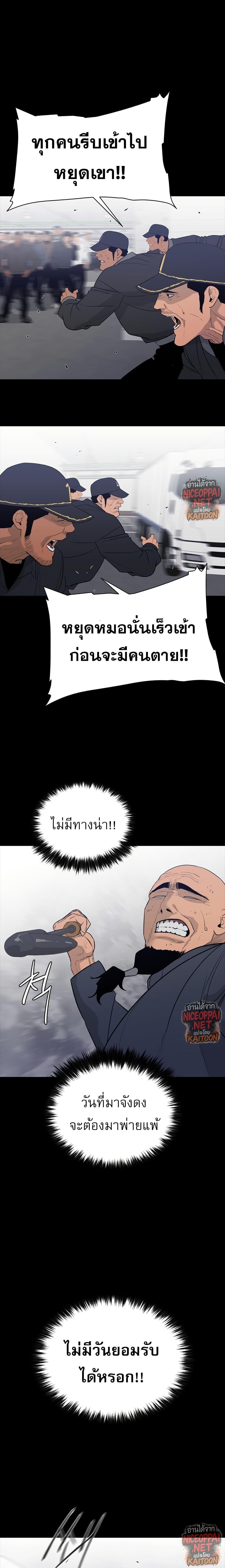 Manga-lc-com อ่านมังงะ อ่านการ์ตูน ออนไลน์ ฟรี VS ตอนที่ 1 2 3 4 5 6 7 8 9 10 11 12 13 14 ฟรี ไม่มีโฆษณา Manga-lc - อ่าน มังงะ อ่าน การ์ตูน ออนไลน์ อ่านมังงะ ฟรี