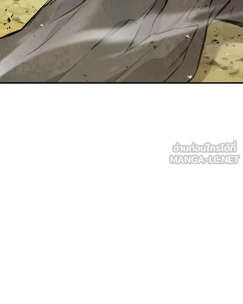 ปลูกผักพิชิตหอคอย ตอนที่ 66 รูปที่ 195