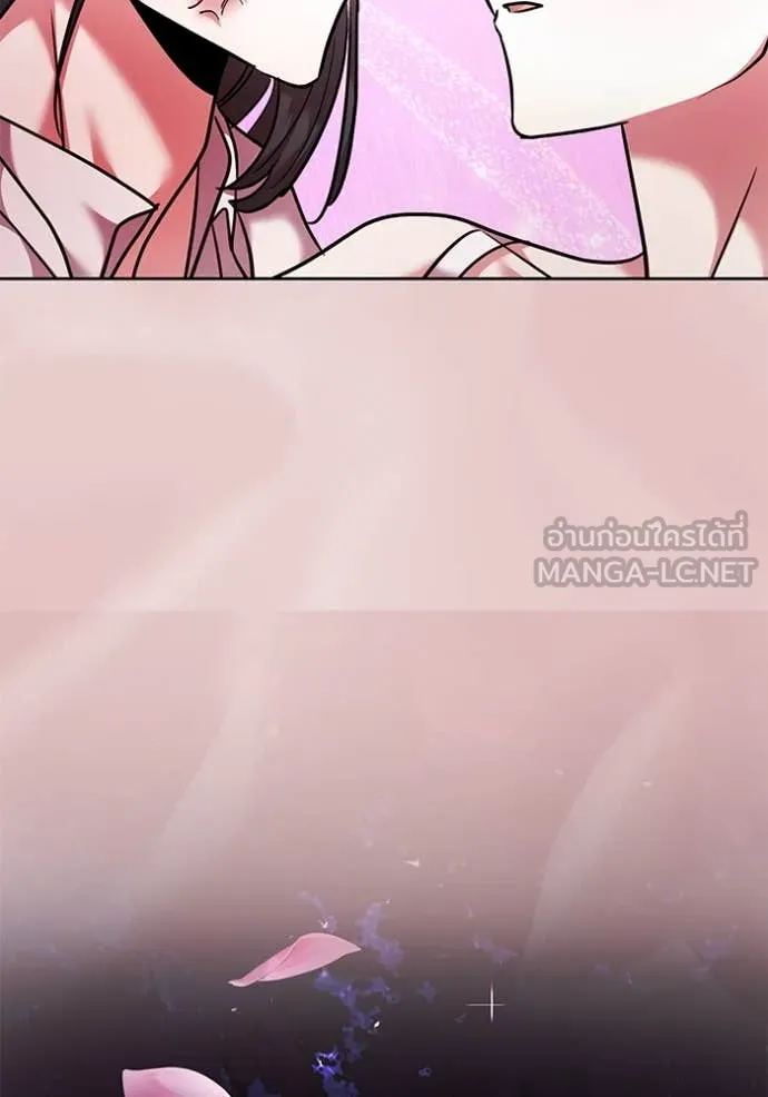 ออร่าดาราอัจฉริยะ ตอนที่ 52 รูปที่ 114