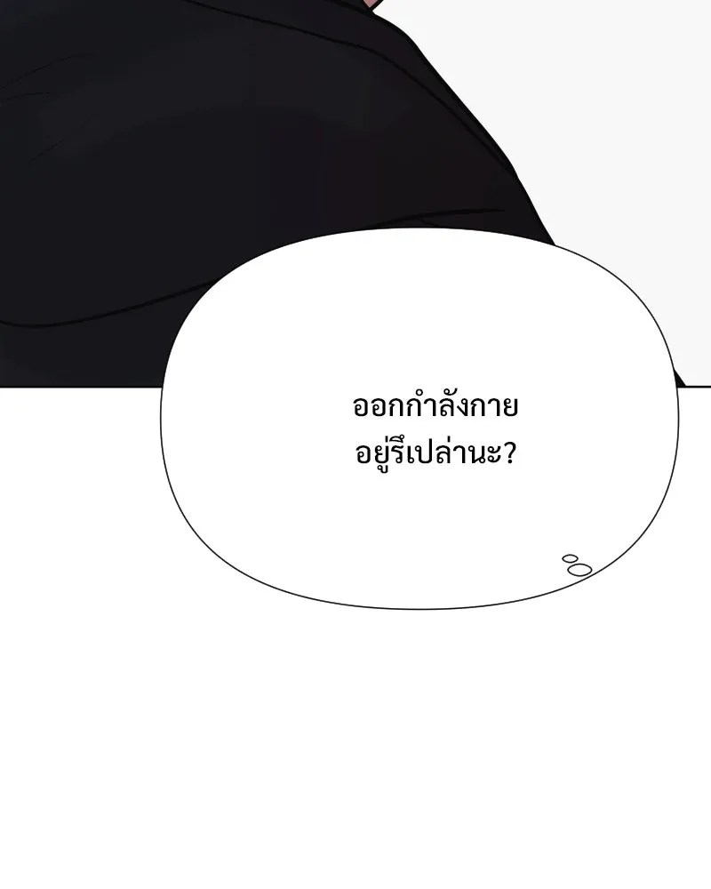 รักนี้ไม่ต้องมีเซนส์ ตอนที่ 76 รูปที่ 23