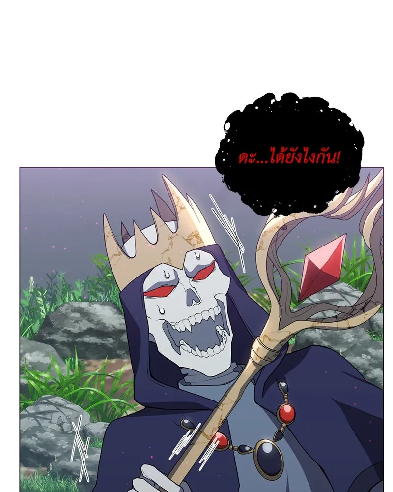คนสวนโลกฮันเตอร์ ตอนที่ 13 รูปที่ 32