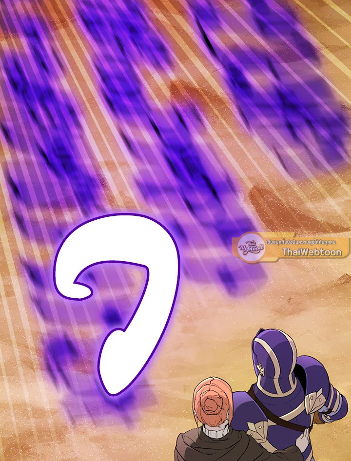 พลทหารโครงกระดูกผู้ม ตอนที่ 112 รูปที่ 50