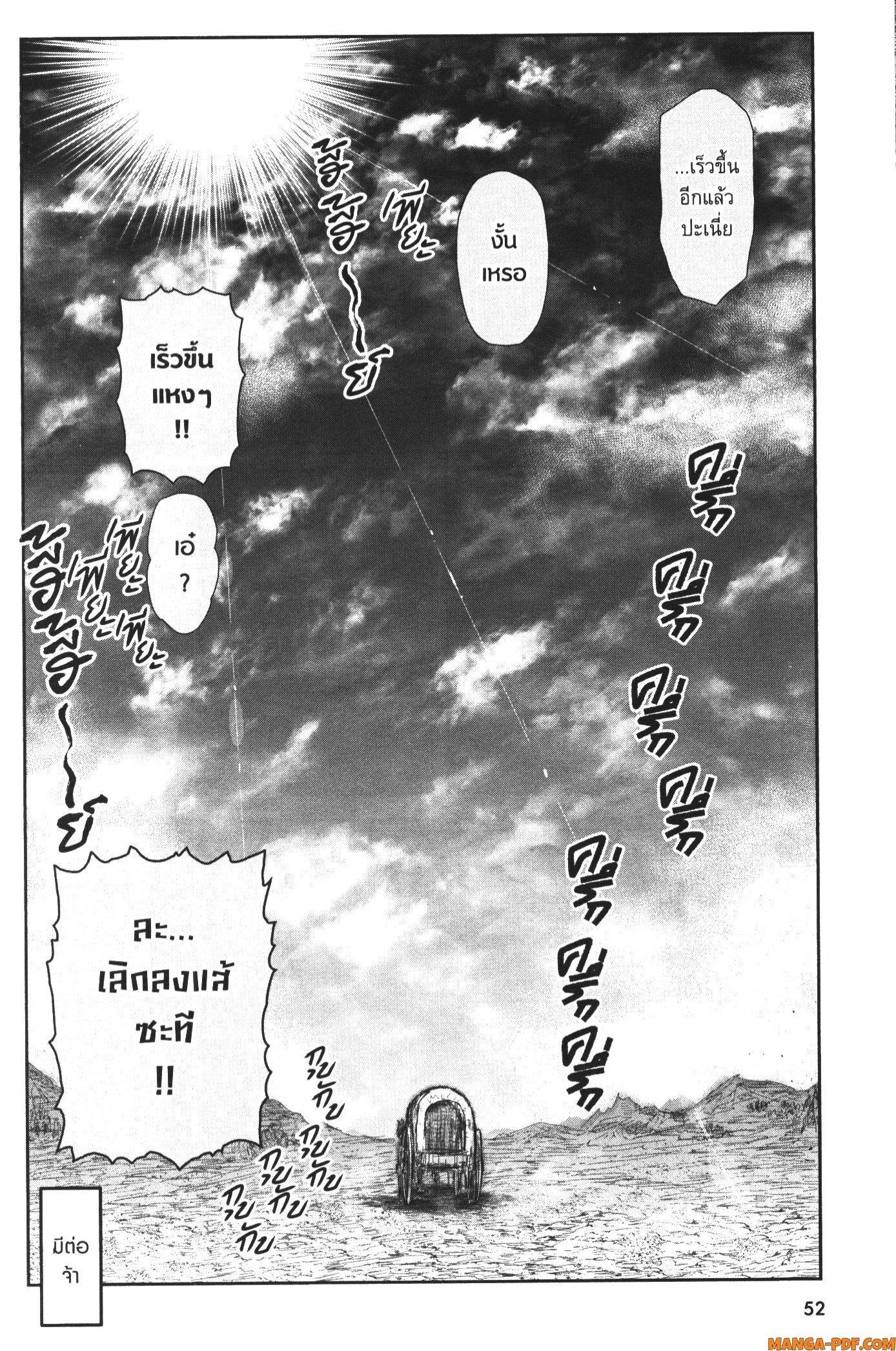 Manga-lc-com อ่านมังงะ อ่านการ์ตูน ออนไลน์ ฟรี Isekai Ojisan ตอนที่ 1 2 3 4 5 6 7 8 9 10 11 12 13 14 ฟรี ไม่มีโฆษณา Manga-lc - อ่าน มังงะ อ่าน การ์ตูน ออนไลน์ อ่านมังงะ ฟรี