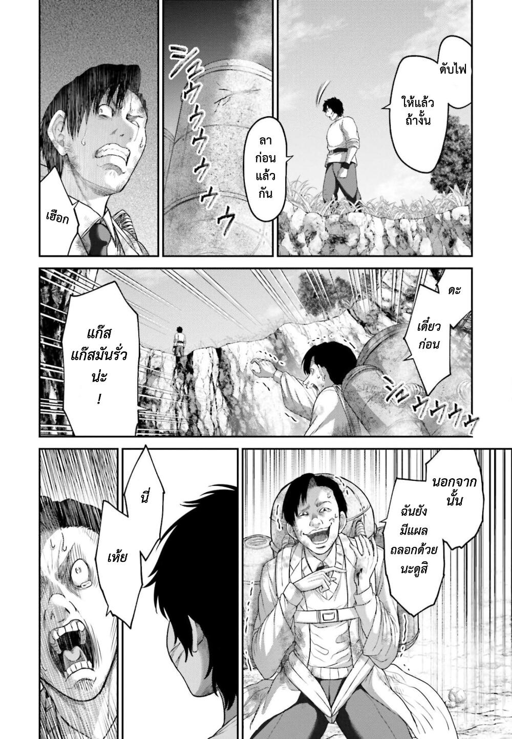 Manga-lc-com อ่านมังงะ อ่านการ์ตูน ออนไลน์ ฟรี Buta no Fukushuu ตอนที่ 1 2 3 4 5 6 7 8 9 10 11 12 13 14 ฟรี ไม่มีโฆษณา Manga-lc - อ่าน มังงะ อ่าน การ์ตูน ออนไลน์ อ่านมังงะ ฟรี