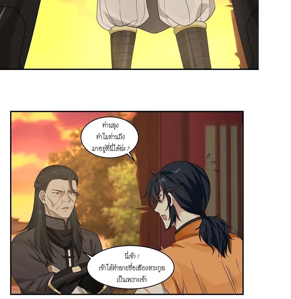 Manga-lc-com อ่านมังงะ อ่านการ์ตูน ออนไลน์ ฟรี Chaos Alchemist ตอนที่ 1 2 3 4 5 6 7 8 9 10 11 12 13 14 ฟรี ไม่มีโฆษณา Manga-lc - อ่าน มังงะ อ่าน การ์ตูน ออนไลน์ อ่านมังงะ ฟรี