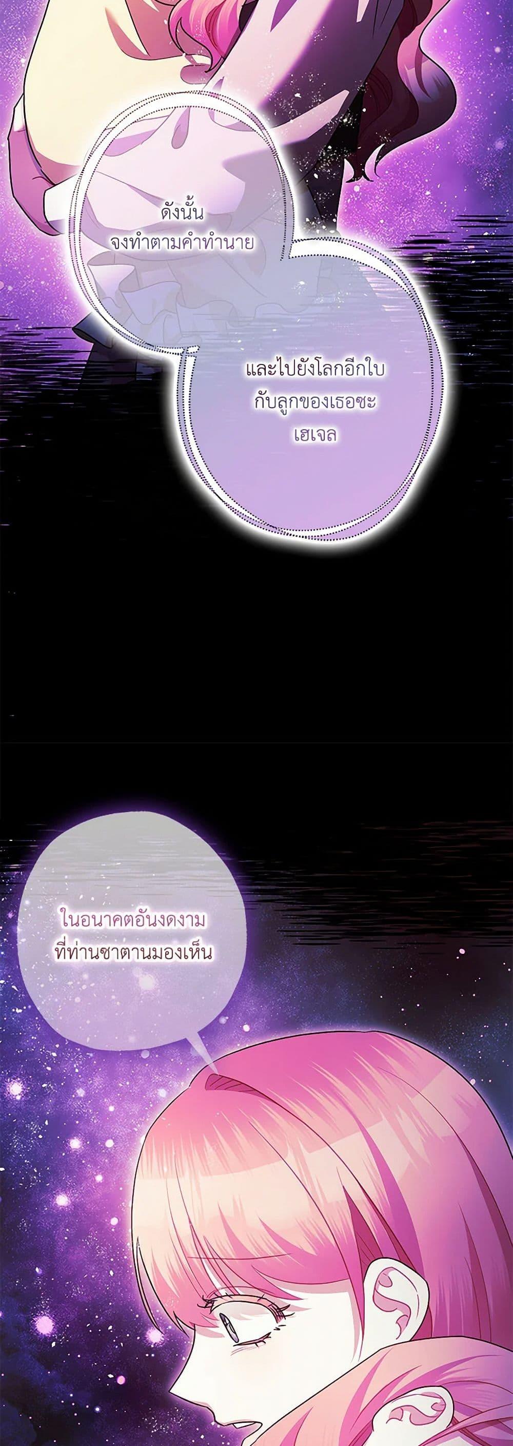 Manga-lc-com อ่านมังงะ อ่านการ์ตูน ออนไลน์ ฟรี The Tyrant’s Tranquilizer ตอนที่ 1 2 3 4 5 6 7 8 9 10 11 12 13 14 ฟรี ไม่มีโฆษณา Manga-lc - อ่าน มังงะ อ่าน การ์ตูน ออนไลน์ อ่านมังงะ ฟรี