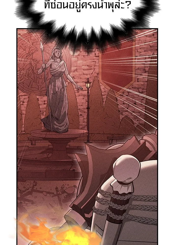 เอาชีวิตรอดในเกมฉบับคนเถื่อน ตอนที่ 27 รูปที่ 52