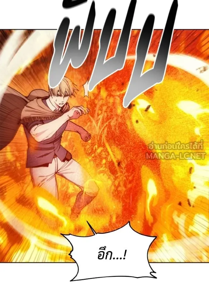 ศึกชิงบัลลังก์เทพเจ้ ตอนที่ 143 รูปที่ 6