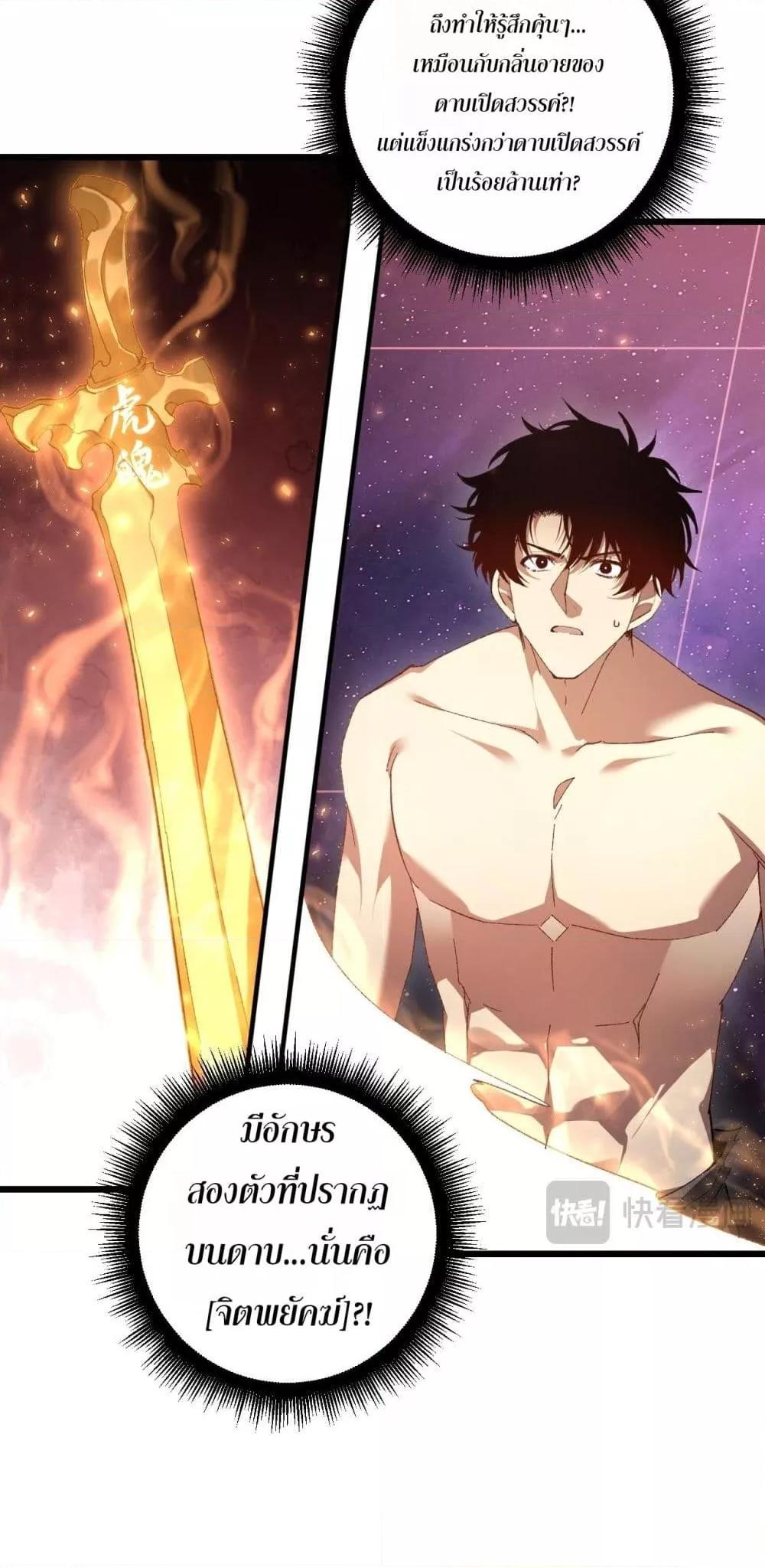 Manga-lc-com อ่านมังงะ อ่านการ์ตูน ออนไลน์ ฟรี SupremeZergLo ตอนที่ 1 2 3 4 5 6 7 8 9 10 11 12 13 14 ฟรี ไม่มีโฆษณา Manga-lc - อ่าน มังงะ อ่าน การ์ตูน ออนไลน์ อ่านมังงะ ฟรี