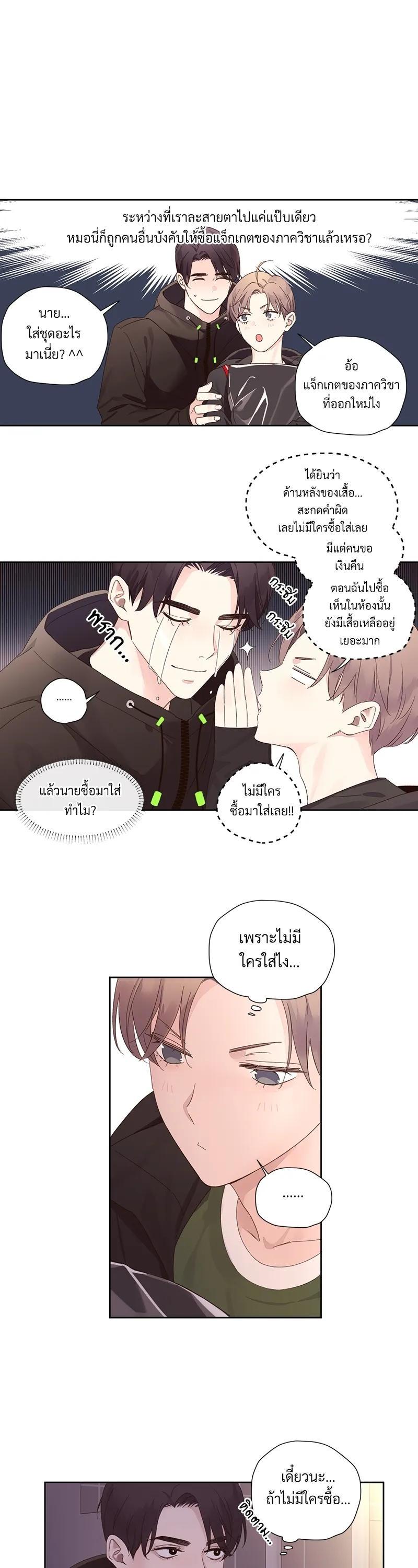 Manga-lc-com อ่านมังงะ อ่านการ์ตูน ออนไลน์ ฟรี 4 Week Lovers ตอนที่ 1 2 3 4 5 6 7 8 9 10 11 12 13 14 ฟรี ไม่มีโฆษณา Manga-lc - อ่าน มังงะ อ่าน การ์ตูน ออนไลน์ อ่านมังงะ ฟรี