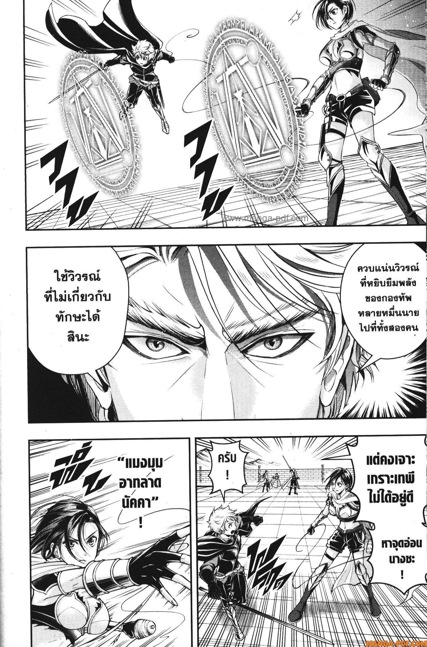 Manga-lc-com อ่านมังงะ อ่านการ์ตูน ออนไลน์ ฟรี Shitsugyou Kenja no Nariagari ตอนที่ 1 2 3 4 5 6 7 8 9 10 11 12 13 14 ฟรี ไม่มีโฆษณา Manga-lc - อ่าน มังงะ อ่าน การ์ตูน ออนไลน์ อ่านมังงะ ฟรี