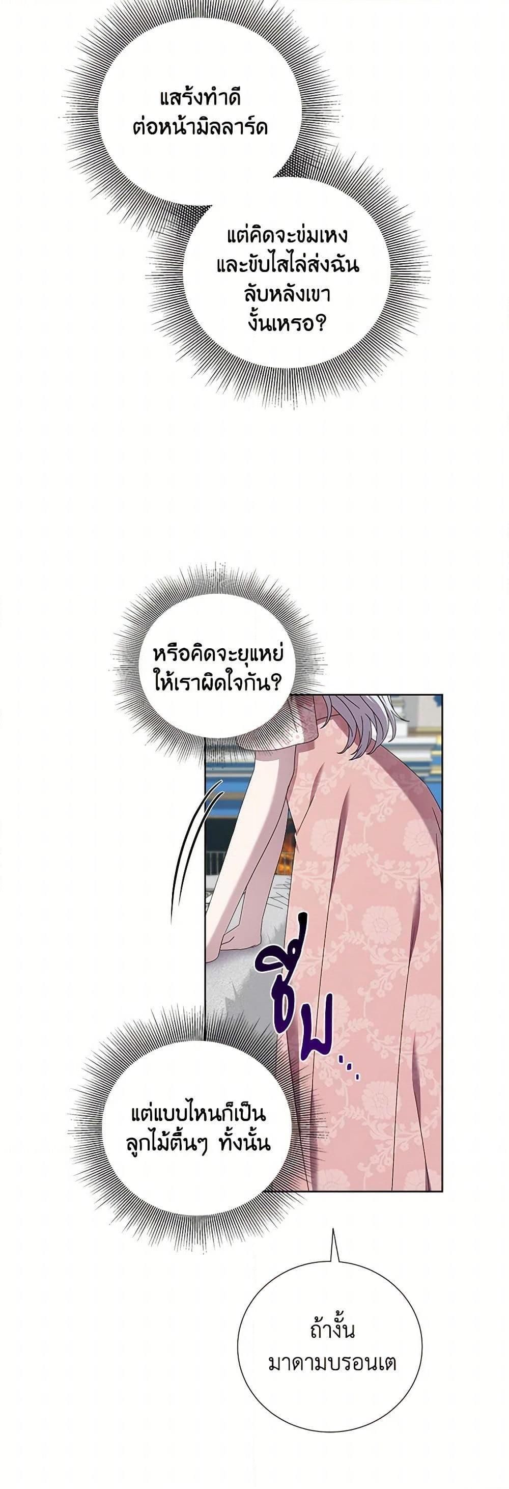 Manga-lc-com อ่านมังงะ อ่านการ์ตูน ออนไลน์ ฟรี To My Beloved Foe ตอนที่ 1 2 3 4 5 6 7 8 9 10 11 12 13 14 ฟรี ไม่มีโฆษณา Manga-lc - อ่าน มังงะ อ่าน การ์ตูน ออนไลน์ อ่านมังงะ ฟรี