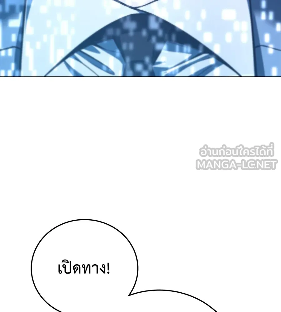 มัจจุราชชุดแดง ตอนที่ 4 รูปที่ 30