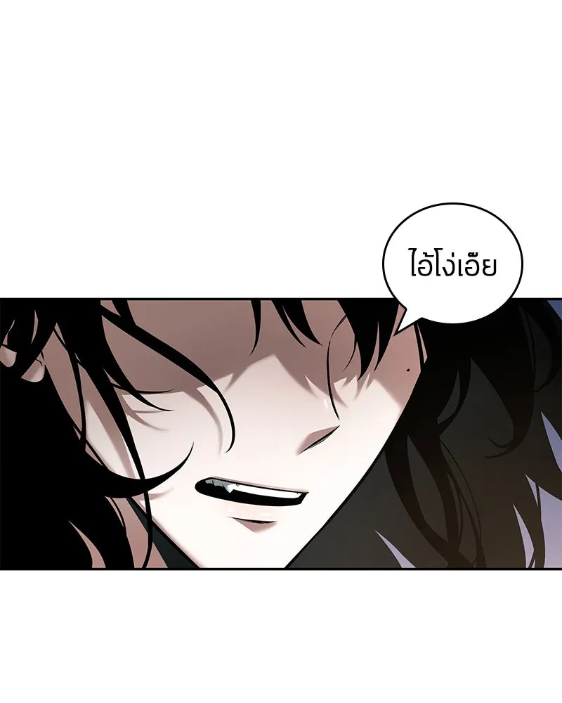 Omniscient Reader อ่านชะตาวันสิ้นโลก ตอนที่ 20 ภัยพิบัติแห่งอุทกภัย (1) รูปที่ 56